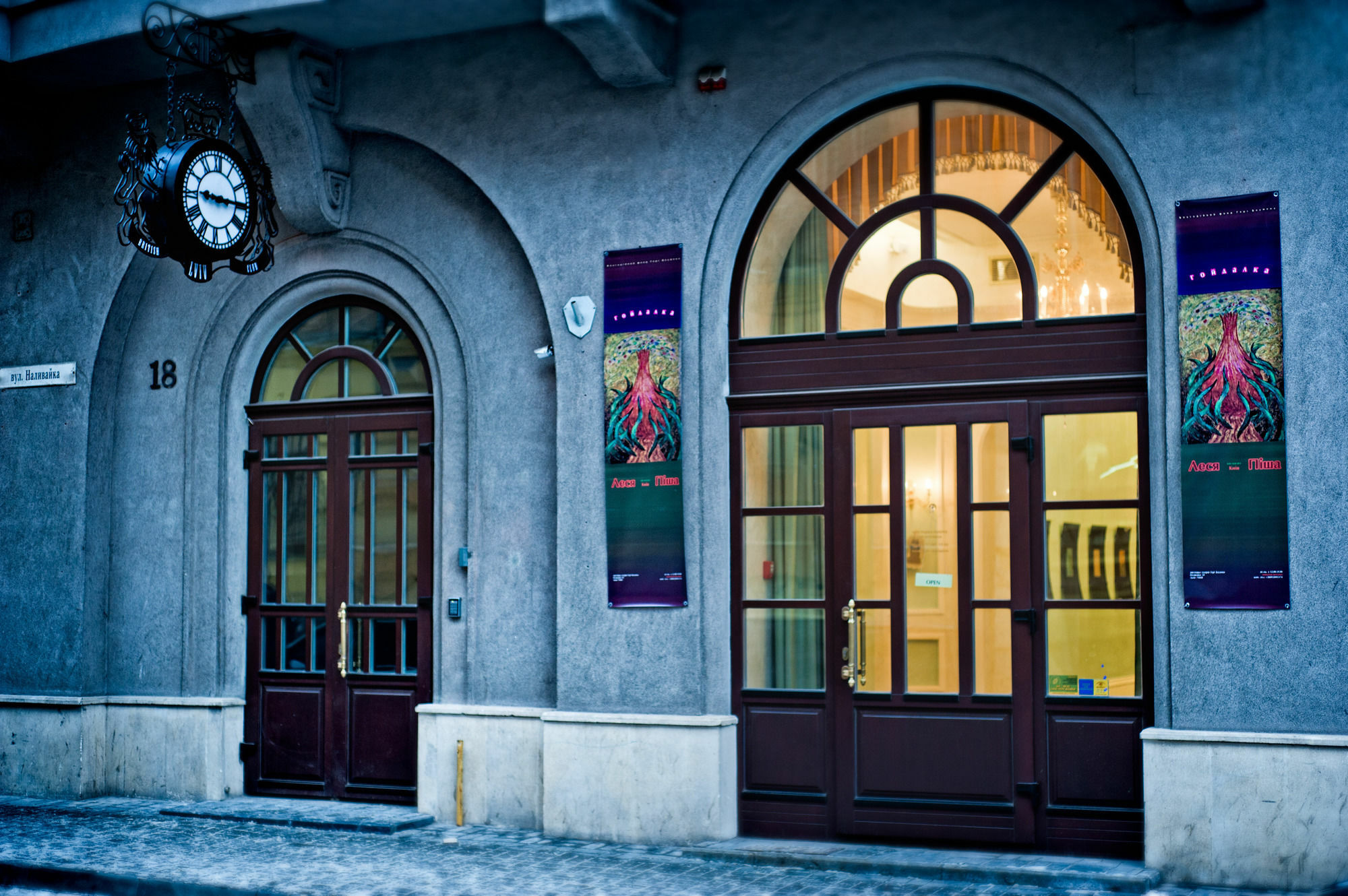 British Club Lviv Hotel Екстериор снимка